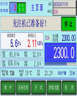 你聽(tīng)過(guò)間接制冷系統(tǒng)嗎？